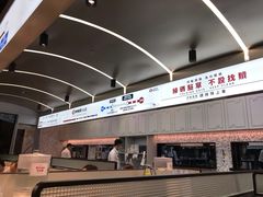 -敏华冰厅(平安金融中心店)