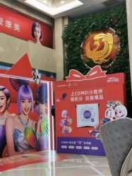 -南京康美美容医院·旗舰店