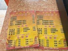 -黎丽螺蛳粉(美林店)