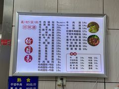 -金记老七家湾第一锅贴店(金沙井总店)
