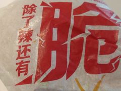 -麦当劳(安立路店)