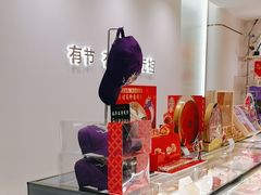 -GANSO元祖食品(锦创书城店)