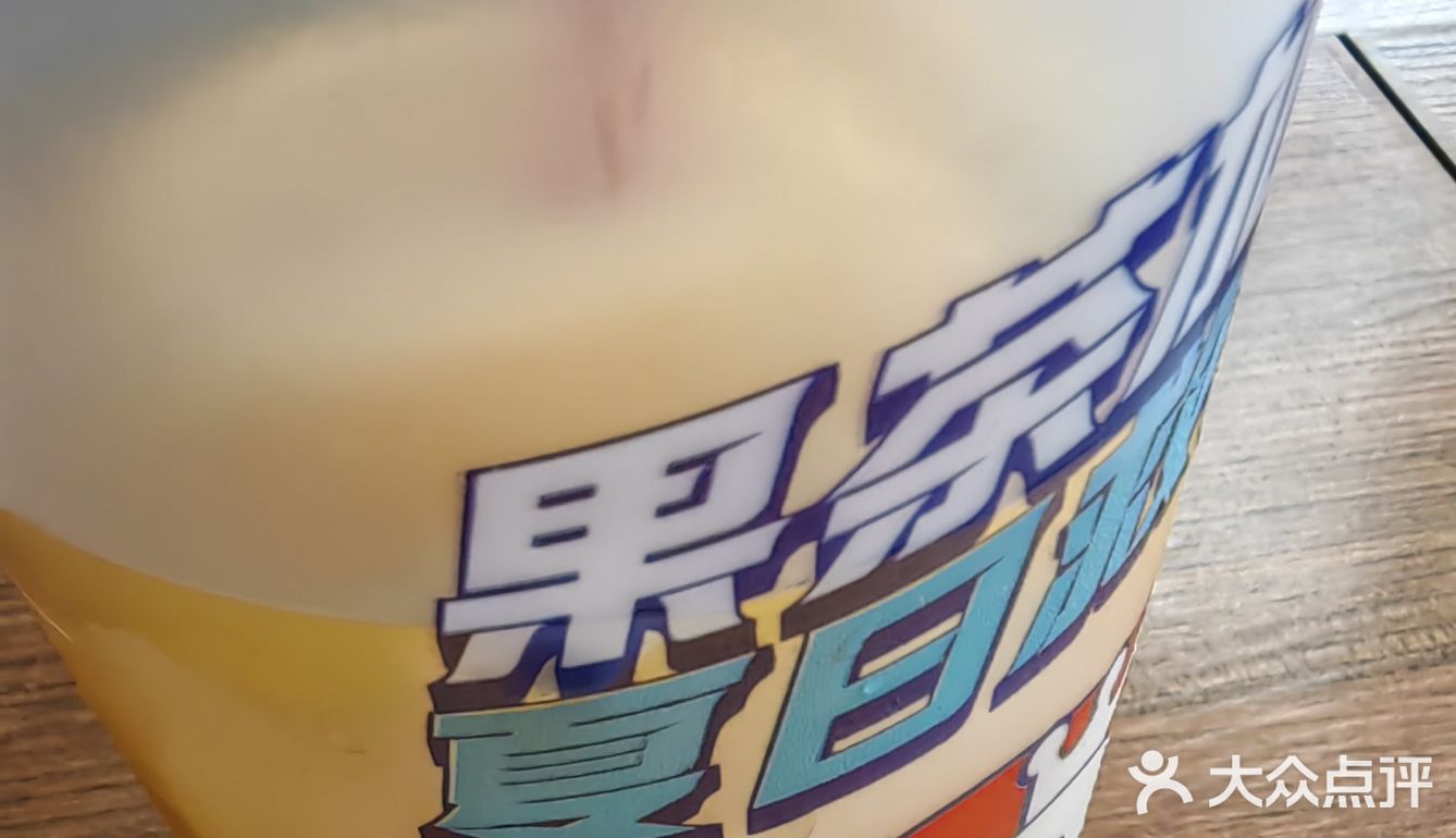 冰爽可口|柠檬水解暑必备神器！🥤