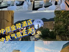 -北京中信金陵酒店