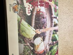 -点都德(大茶楼店)