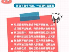 -团圆口腔·种植中心(锦江院区)