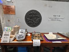 -少林寺欢喜地素斋馆