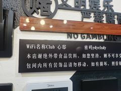 -CLUB心邸·掼蛋·麻将·扑克(日坛店)