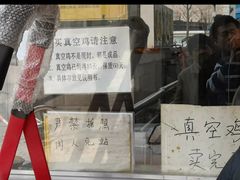 -小李烧鸡(西北角总店)