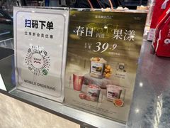 -淡马茶坊(深圳宝安壹方城店)