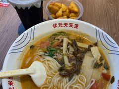 -状元王过桥米线(黄埔至泰广场店)