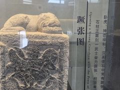 -徐州汉画像石艺术馆