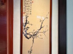 -程府宴-国宴(南长街·四合院店)