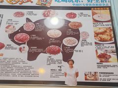 -华哥新鲜猪精品美食