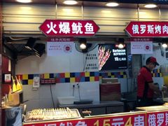 门面-味子夫鸡柳(解放碑总店)