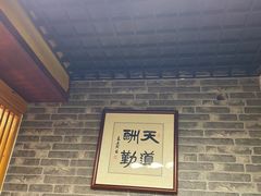 -掌上鲜(南顺城街店)