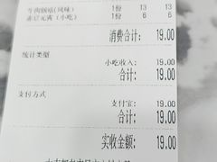 -清真马祥兴菜馆(云南北路店)