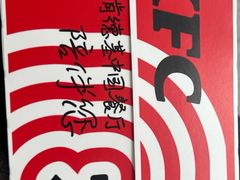 -肯德基(南站店)