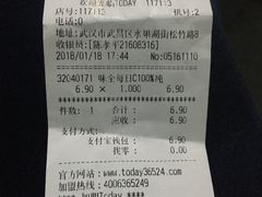 -today便利店(汉街店)