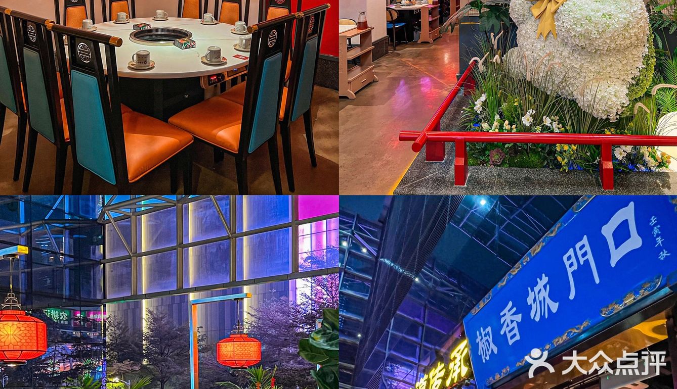 南山居然藏着这么家重庆当地老字号火锅