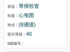 -南方医科大学第三附属医院