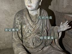 -白台寺