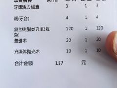 -上海市徐汇区口腔医院