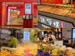 -八一路好吃街(雨田商务大厦店)