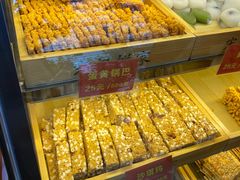 -宋记饼家(石门二路店)