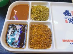 小料-秦炉烤肉(财富中心店)