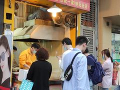 门面-咏春葱油饼(德政中路店)