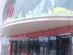 -万达广场(桂林高新店)