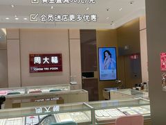 -通程奥特莱斯(华晨店)