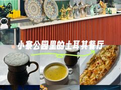 -土耳其卡巴布清真餐厅(西安店)