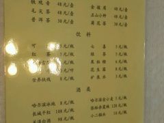 -长春莲花山滑雪场