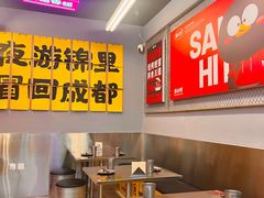 -蓉三少冒烤鸭·四川小吃集(北京首店)