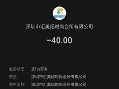 -汇美纪养生·足疗按摩·精油SPA(水围店)