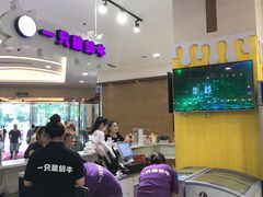 -一只酸奶牛(百联南岸上海城店)