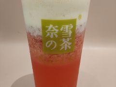 -奈雪的茶(湖滨银泰in77C区PRO店)