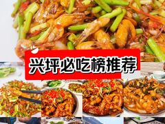 -老街坊餐吧