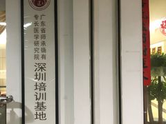 -通透堂中医·精准推拿(旗舰店)