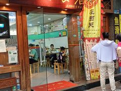 -荔林食店(西华路店)