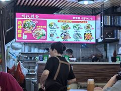 -明叔捞面