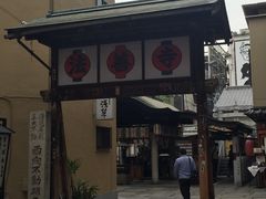 -Hōzen-ji Temple法善寺