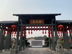 -国际非物质文化遗产博览园