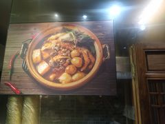 -老友臭豆腐(赤坎店)