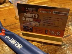 -串大叔炭火烤串·鸡西大冷面刀削面(总店)