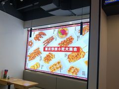-魔都三兄弟酸辣粉·蘸卤炸串(虹桥万科店)