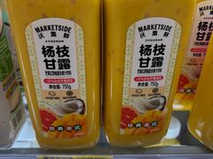 -沃尔玛超市(武侯店)