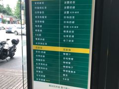-1点点(大连路店)